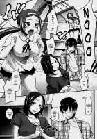 Anthology - Maman Love 06 - Boshi Soukan Anthology Chapter 08 / アンソロジー - ママンラブ 06 - 母子相姦アンソロジ Chapter 08 [Tetsu] [Original] Thumbnail Page 08