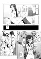 Yuuwaku / 誘惑 [Pija] [The Idolmaster] Thumbnail Page 18