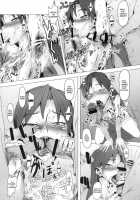 Yuuwaku / 誘惑 [Pija] [The Idolmaster] Thumbnail Page 20