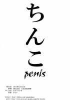 Yuuwaku / 誘惑 [Pija] [The Idolmaster] Thumbnail Page 29