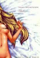 Yuuwaku / 誘惑 [Pija] [The Idolmaster] Thumbnail Page 30