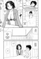 Anthology - Maman Love 06 - Boshi Soukan Anthology Chapter 07 / アンソロジー - ママンラブ 06 - 母子相姦アンソロジ Chapter 07 [Kurikara] [Original] Thumbnail Page 05