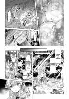 The Dryad's Brides / ドリアードの花嫁達 [Mira] [Original] Thumbnail Page 17