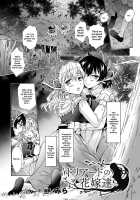 The Dryad's Brides / ドリアードの花嫁達 [Mira] [Original] Thumbnail Page 01