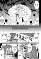 Love Letter Conclusion [Erect Sawaru] [Original] Thumbnail Page 29