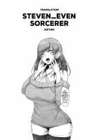 MMS Allure [Sian] [Original] Thumbnail Page 23