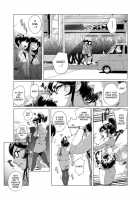 Wagamama Steady [Oltlo] [Original] Thumbnail Page 09