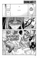 Clubhouse 402 / 倶楽部 402 [Nishikawa Kou] [Original] Thumbnail Page 04