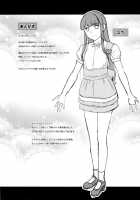 Hameai Pink [Sugaishi] [Original] Thumbnail Page 22