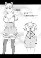 Hameai Pink [Sugaishi] [Original] Thumbnail Page 23