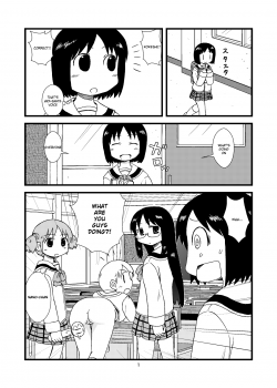 ゆっこにツッコミまんが [Nichijou]