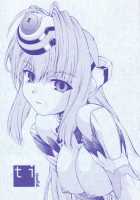 Ti TipeRA [Nakajima Rei] [Xenosaga] Thumbnail Page 01