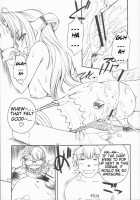 Ti TipeRA [Nakajima Rei] [Xenosaga] Thumbnail Page 20