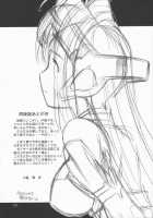 Ti TipeRA [Nakajima Rei] [Xenosaga] Thumbnail Page 22