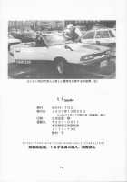 Ti TipeRA [Nakajima Rei] [Xenosaga] Thumbnail Page 24