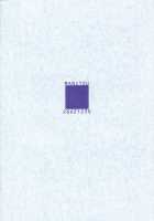 Ti TipeRA [Nakajima Rei] [Xenosaga] Thumbnail Page 25