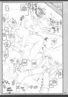 Touhou Shoujo Saiin ~Mahou Shoujohen~: Marisa [Touhou Project] Thumbnail Page 10