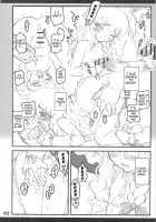 Touhou Shoujo Saiin ~Mahou Shoujohen~: Marisa [Touhou Project] Thumbnail Page 11