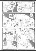 Touhou Shoujo Saiin ~Mahou Shoujohen~: Marisa [Touhou Project] Thumbnail Page 13