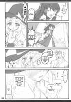 Touhou Shoujo Saiin ~Mahou Shoujohen~: Marisa [Touhou Project] Thumbnail Page 17