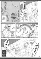 Touhou Shoujo Saiin ~Mahou Shoujohen~: Marisa [Touhou Project] Thumbnail Page 20