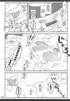 Touhou Shoujo Saiin ~Mahou Shoujohen~: Marisa [Touhou Project] Thumbnail Page 23