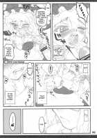 Touhou Shoujo Saiin ~Mahou Shoujohen~: Marisa [Touhou Project] Thumbnail Page 24