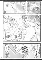 Touhou Shoujo Saiin ~Mahou Shoujohen~: Marisa [Touhou Project] Thumbnail Page 33