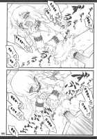 Touhou Shoujo Saiin ~Mahou Shoujohen~: Marisa [Touhou Project] Thumbnail Page 39