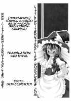 Touhou Shoujo Saiin ~Mahou Shoujohen~: Marisa [Touhou Project] Thumbnail Page 49