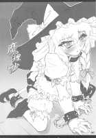 Touhou Shoujo Saiin ~Mahou Shoujohen~: Marisa [Touhou Project] Thumbnail Page 06