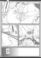 Touhou Shoujo Saiin ~Mahou Shoujohen~: Marisa [Touhou Project] Thumbnail Page 09