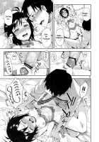 Ore No Makoto No Ohime-Sama / 俺の真のお姫様 [Otsumami] [The Idolmaster] Thumbnail Page 13