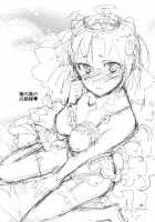 Ore No Makoto No Ohime-Sama / 俺の真のお姫様 [Otsumami] [The Idolmaster] Thumbnail Page 23