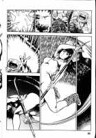 La Blue Girl Ch.2 / ラ・ブルー・ガール 章2 [Maeda Toshio] [La Blue Girl] Thumbnail Page 31