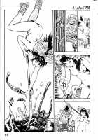 La Blue Girl Ch.2 / ラ・ブルー・ガール 章2 [Maeda Toshio] [La Blue Girl] Thumbnail Page 32