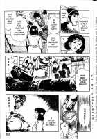 La Blue Girl Ch.2 / ラ・ブルー・ガール 章2 [Maeda Toshio] [La Blue Girl] Thumbnail Page 50