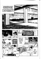 La Blue Girl Ch.2 / ラ・ブルー・ガール 章2 [Maeda Toshio] [La Blue Girl] Thumbnail Page 06