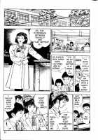 La Blue Girl Ch.1 / ラ・ブルー・ガール 章1 [Maeda Toshio] [La Blue Girl] Thumbnail Page 12