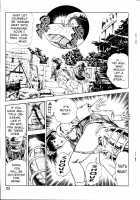 La Blue Girl Ch.1 / ラ・ブルー・ガール 章1 [Maeda Toshio] [La Blue Girl] Thumbnail Page 24