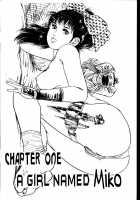 La Blue Girl Ch.1 / ラ・ブルー・ガール 章1 [Maeda Toshio] [La Blue Girl] Thumbnail Page 03