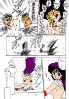 Oshioki Kasei Musume [Mutsu Nagare] [Sailor Moon] Thumbnail Page 19