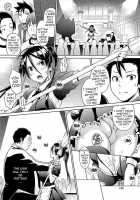 Cast Aoi / きゃすとあおい [Sanagi Torajirou] [Original] Thumbnail Page 138