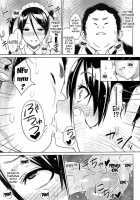 Cast Aoi / きゃすとあおい [Sanagi Torajirou] [Original] Thumbnail Page 139