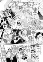 Cast Aoi / きゃすとあおい [Sanagi Torajirou] [Original] Thumbnail Page 80