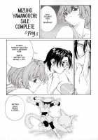 Sex Warrior Isane Extreme 2 [Okawari] [Original] Thumbnail Page 21