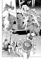 Bishoujo Mahou Senshi Pure Mates / 美少女魔法戦士ピュアメイツ [Sukesaburou] [Original] Thumbnail Page 139