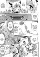 Bishoujo Mahou Senshi Pure Mates / 美少女魔法戦士ピュアメイツ [Sukesaburou] [Original] Thumbnail Page 152