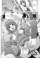 Bishoujo Mahou Senshi Pure Mates / 美少女魔法戦士ピュアメイツ [Sukesaburou] [Original] Thumbnail Page 17