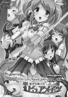 Bishoujo Mahou Senshi Pure Mates / 美少女魔法戦士ピュアメイツ [Sukesaburou] [Original] Thumbnail Page 02